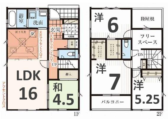 タクトホーム　太田市牛沢町　2号棟