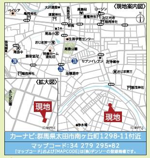アーネストワン　太田市南ヶ丘町第2　1棟