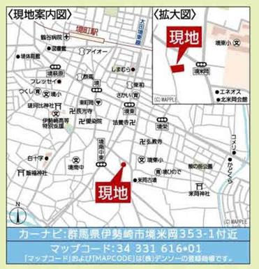 アーネストワン　伊勢崎市境米岡第3　1号棟