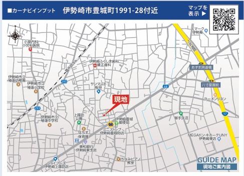 東栄住宅　伊勢崎市豊城町　1棟