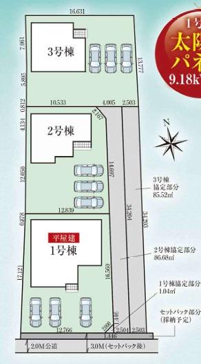 タクトホーム　足利市福居町2期　2号棟