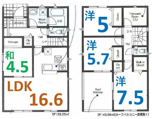 アーネストワン　館林市西高根第4　1号棟