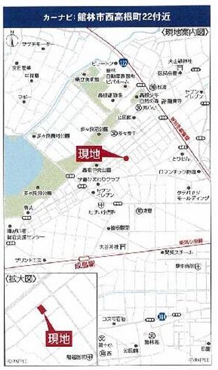 アーネストワン　館林市西高根第4　1号棟
