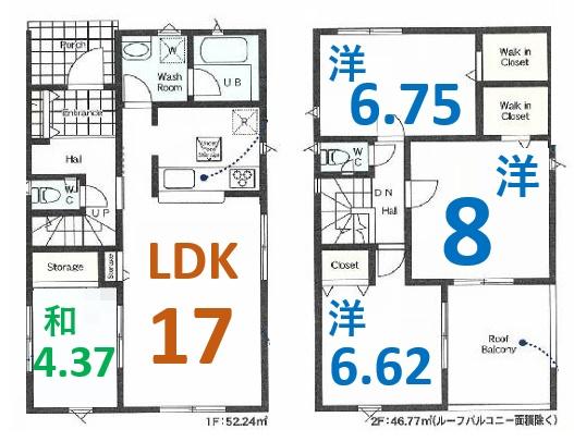 アーネストワン　館林市西高根第4　2号棟
