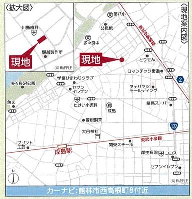 アーネストワン　館林市西高根町第5　2号棟