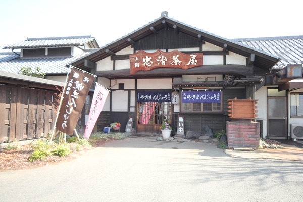 伊勢崎市下蓮町の土地(忠治茶屋)