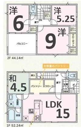 アーネストワン　伊勢崎市田部井町第9　1号棟