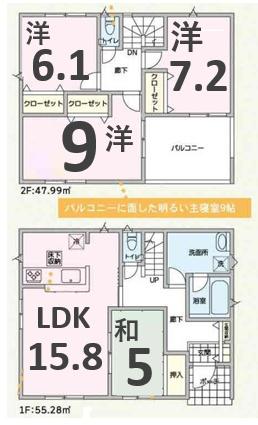アーネストワン　伊勢崎市田部井町第9　3号棟