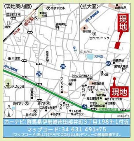 アーネストワン　伊勢崎市田部井町第9　4号棟