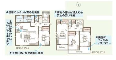 一建設　大泉第6仙石　1号棟