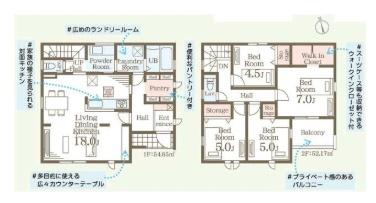 一建設　大泉第6仙石　2号棟