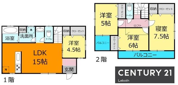 太田市大原町の中古一戸建