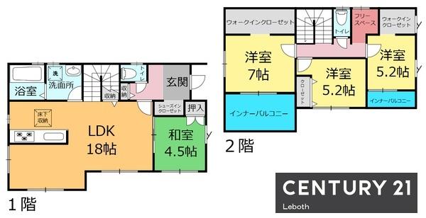 伊勢崎市境栄の中古一戸建て