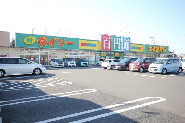 伊勢崎市境栄の中古一戸建て(ダイソー　フレッセイ境店)
