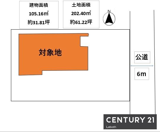 伊勢崎市境栄の中古一戸建て