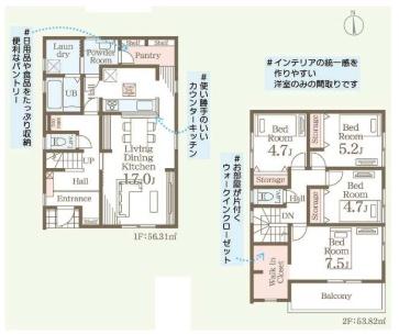 一建設　伊勢崎市第3茂呂町　3号棟