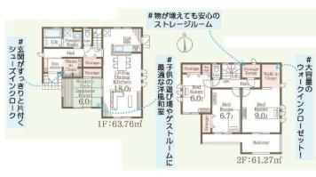 一建設　伊勢崎市第3茂呂町　4号棟