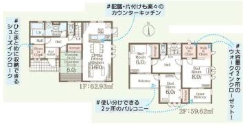 一建設　伊勢崎市第3茂呂町　5号棟