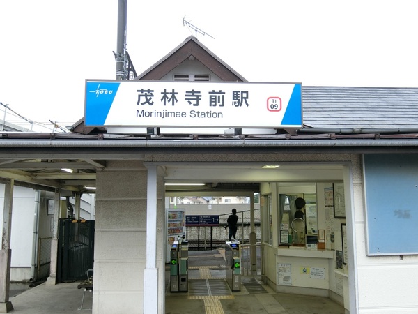 アーネストワン　館林市堀工町第6　1号棟(茂林寺前駅(東武伊勢崎線))