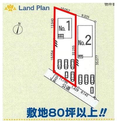 アーネストワン　館林市堀工町第6　1号棟