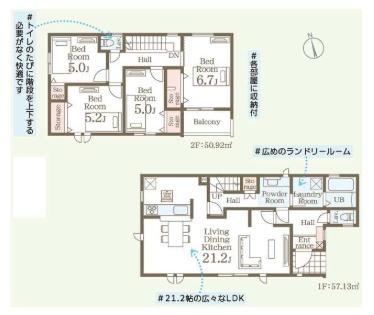 一建設　太田第2鳥山中町　1号棟