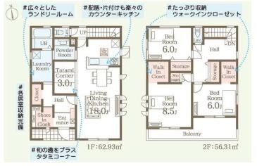 一建設　太田第2鳥山中町　3号棟