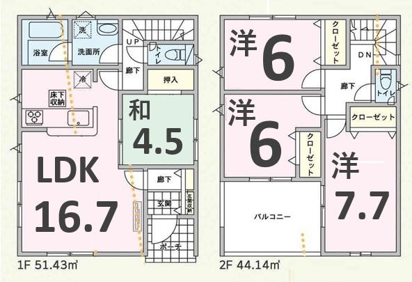 アーネストワン 太田市由良町第5 全1棟