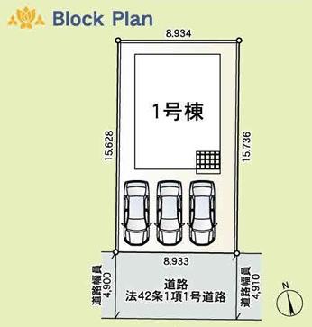 アーネストワン　太田市由良町第5　全1棟