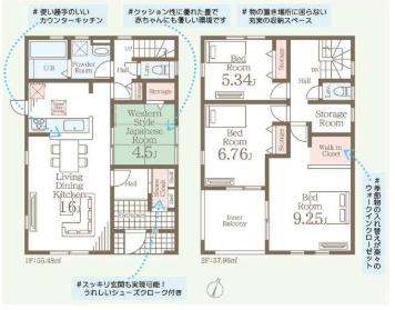 一建設　伊勢崎市第2東小保方町　5号棟