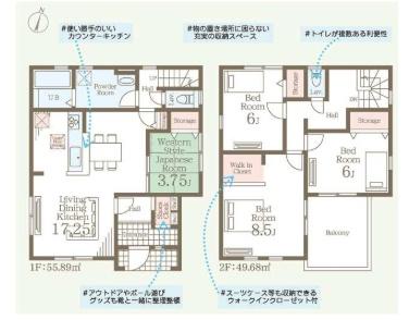 一建設　伊勢崎市第2東小保方町　6号棟