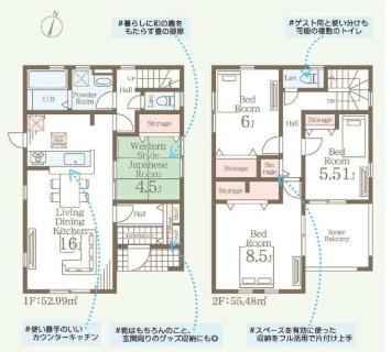 一建設　伊勢崎市第2東小保方町　7号棟
