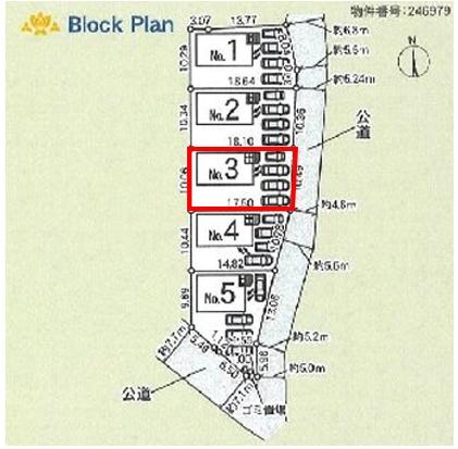 アーネストワン　足利市南大町第3　3号棟