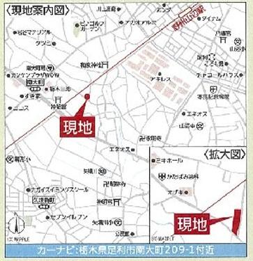 アーネストワン　足利市南大町第3　5号棟