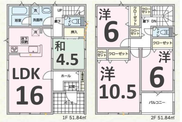 アーネストワン　伊勢崎市曲沢町第5　1号棟