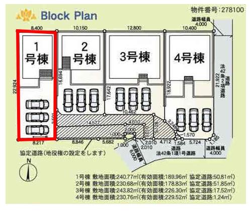 アーネストワン　伊勢崎市曲沢町第5　1号棟
