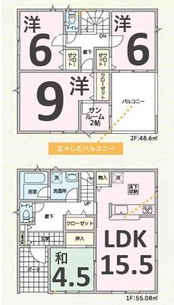 アーネストワン　伊勢崎市曲沢町第5　2号棟
