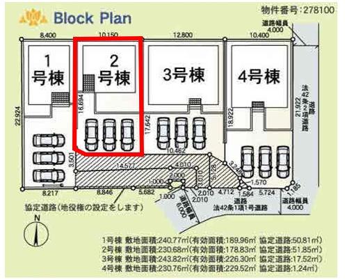 アーネストワン　伊勢崎市曲沢町第5　2号棟