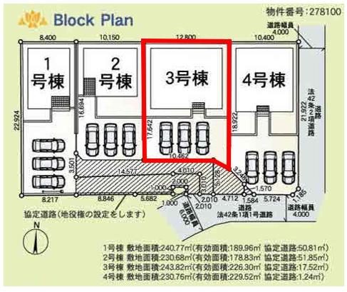 アーネストワン　伊勢崎市曲沢町第5　3号棟