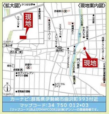 アーネストワン　伊勢崎市曲沢町第5　4号棟