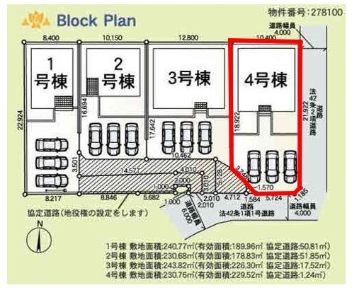 アーネストワン　伊勢崎市曲沢町第5　4号棟