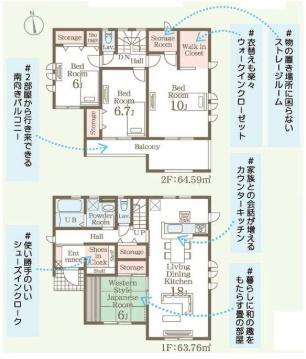 一建設伊勢崎市第1国定町　1号棟