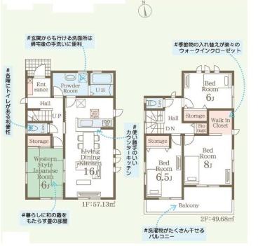 一建設伊勢崎市第1国定町　2号棟