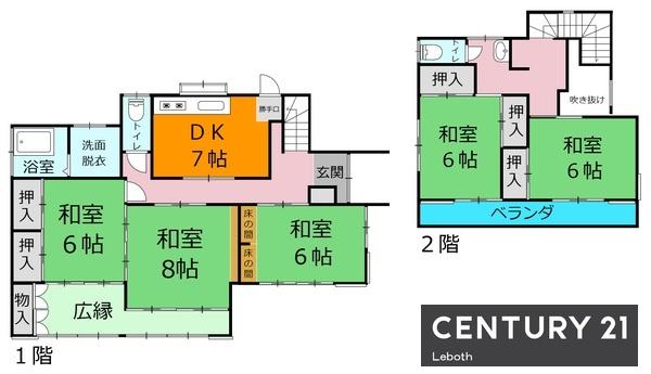伊勢崎市　中古戸建
