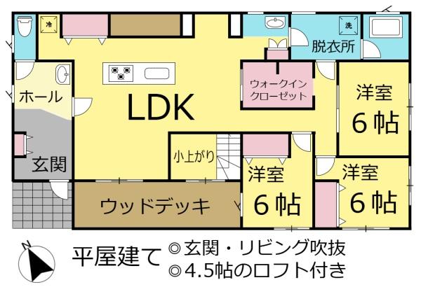 足利市若草町　中古住宅
