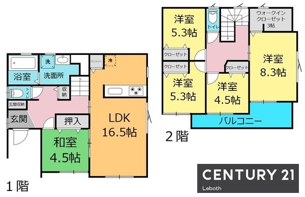 太田市藤阿久町の中古一戸建