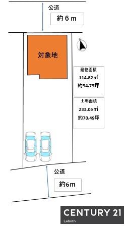 太田市藤阿久町の中古一戸建