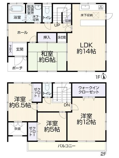 伊勢崎市西久保町１丁目の中古一戸建て