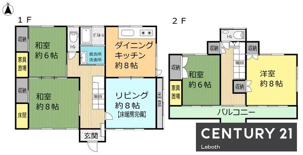 足利市上渋垂町