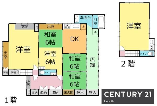 太田市宝町の中古一戸建て