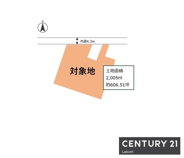 館林市花山町の土地